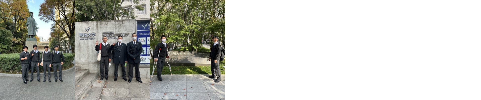 高１「東京キャリア研修」２日目